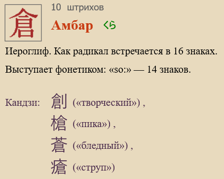 Амбар